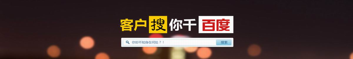 平原seo关键词排名优化注意的问题