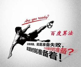 平原最新的模拟用户点击算法临沂SEO教程