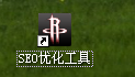 平原枫林seo工具怎么用