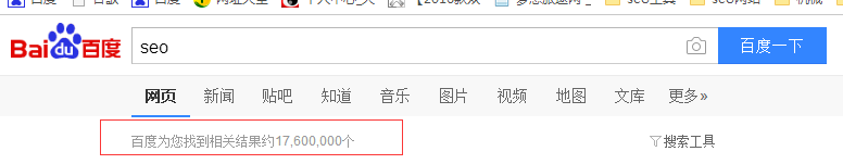 平原哪些关键词排名不好做?