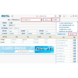 平原爱站SEO工具包之综合查询工具使用方法