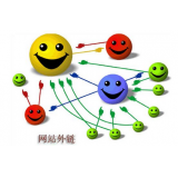 平原郭易通:SEO外链建设的新趋势