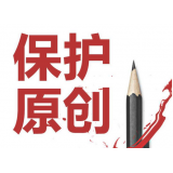 平原糗趣兔:如何看待SEO中的原创与伪原创