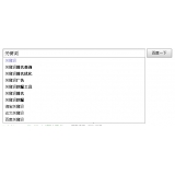 平原如何挖掘网站的关键词（方法）