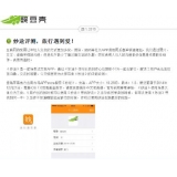平原内容是影响SEO关键词排名的主要因素