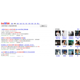 平原发的外链多久有效果