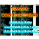 平原张江雷:SEO外链推广工具有哪些