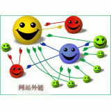 平原千牛：如何做好seo和外链