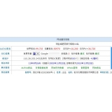 平原不发外链怎么做seo（不用外链的seo）