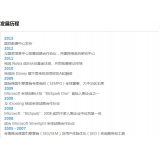 平原SEO关键词排名报价单