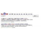 平原沙龙开户关键词排名快速前三名